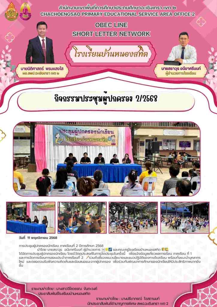 อ่านข่าวต่อ....