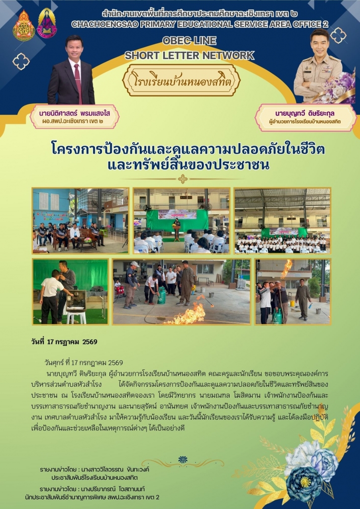 อ่านข่าวต่อ....