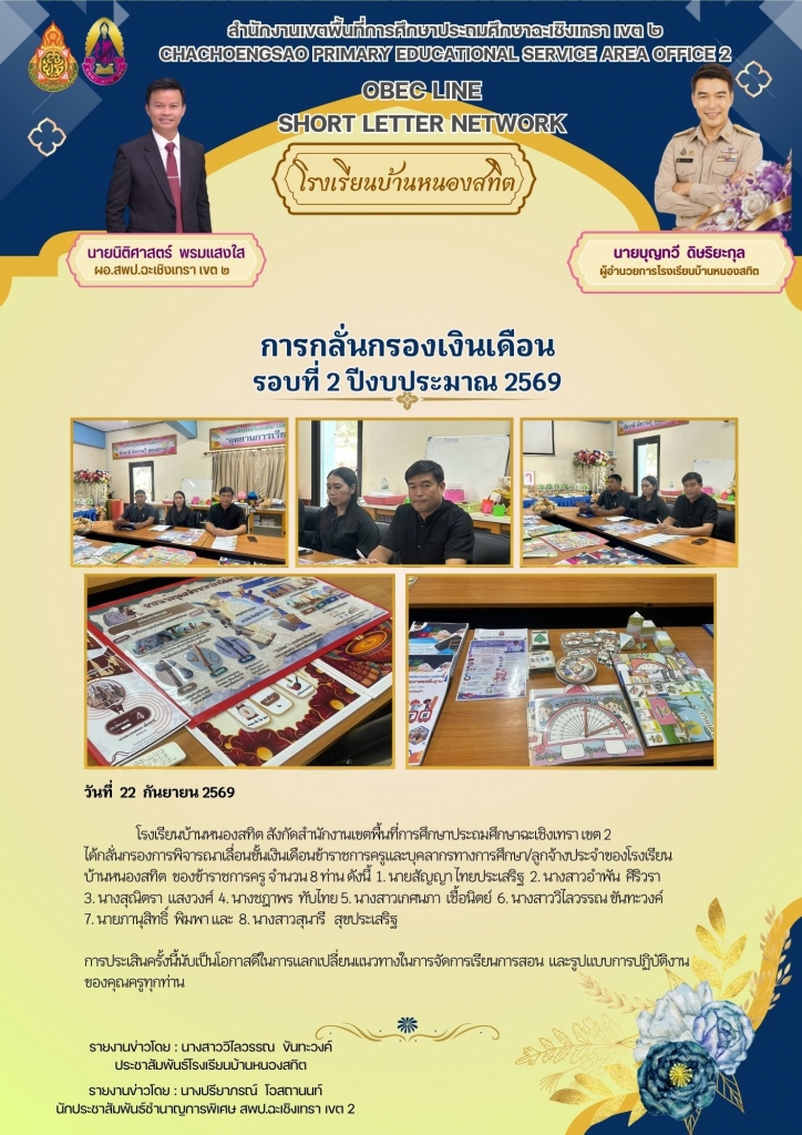 อ่านข่าวต่อ....