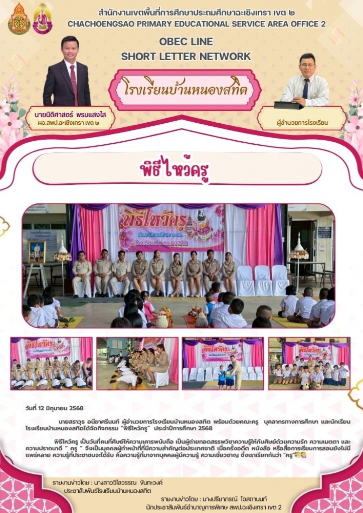 อ่านข่าวต่อ....