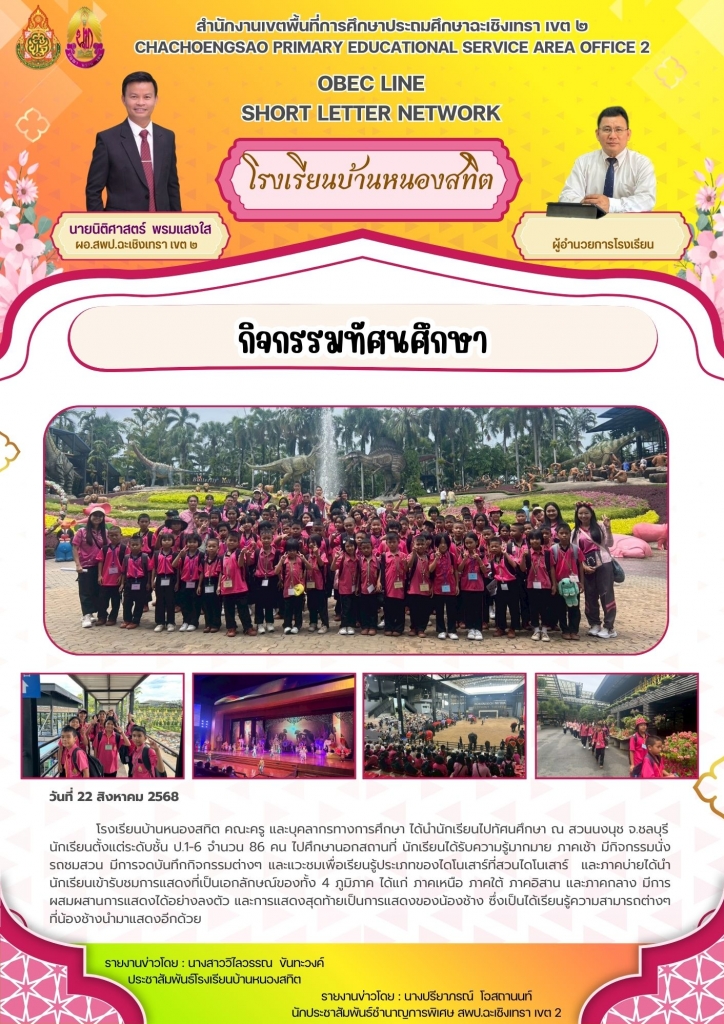 อ่านข่าวต่อ....