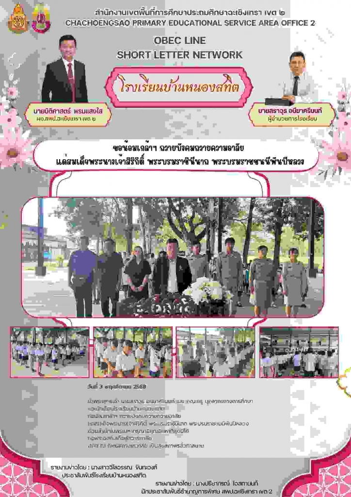 อ่านข่าวต่อ....