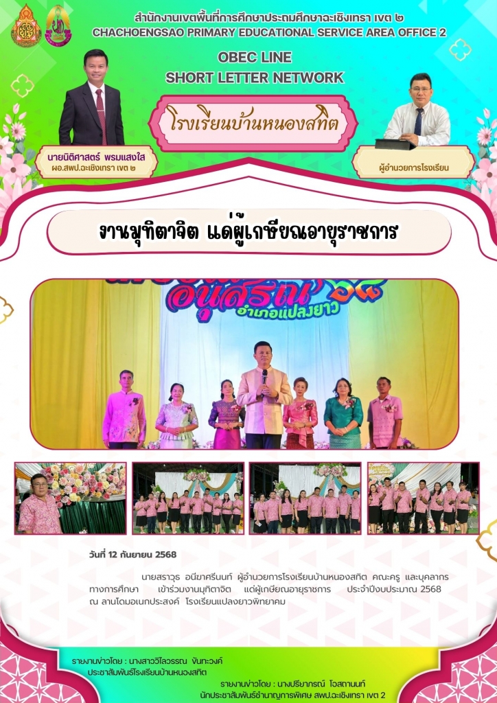 อ่านข่าวต่อ....