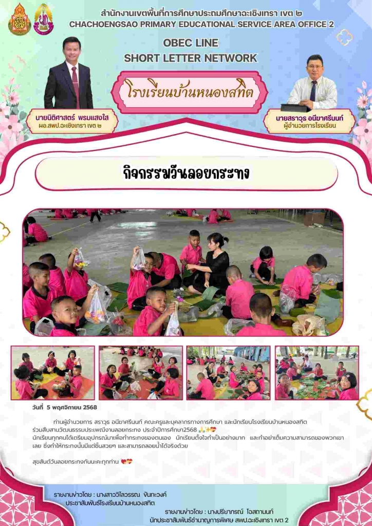 อ่านข่าวต่อ....