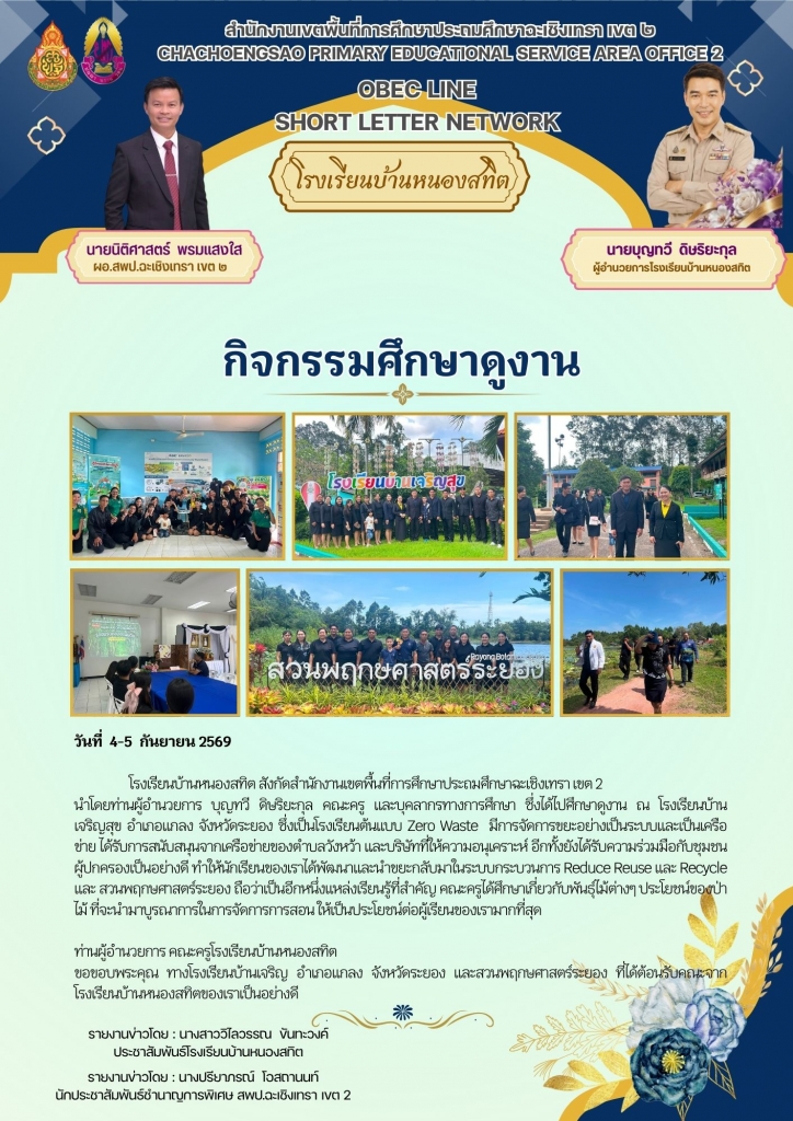 อ่านข่าวต่อ....