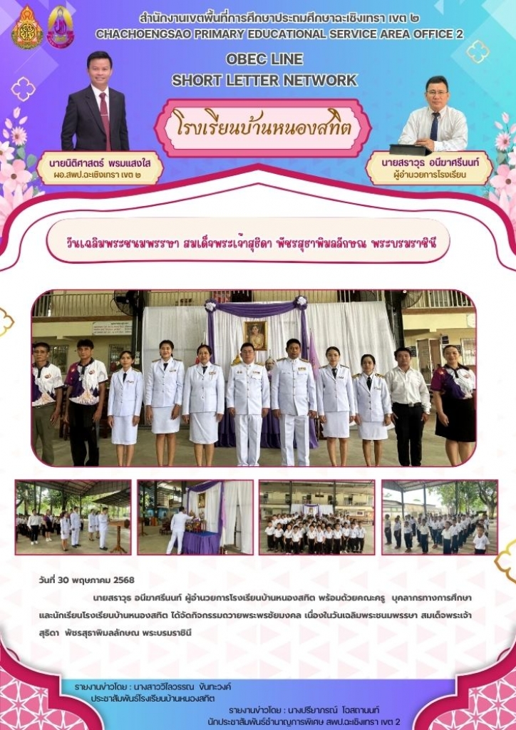 อ่านข่าวต่อ....