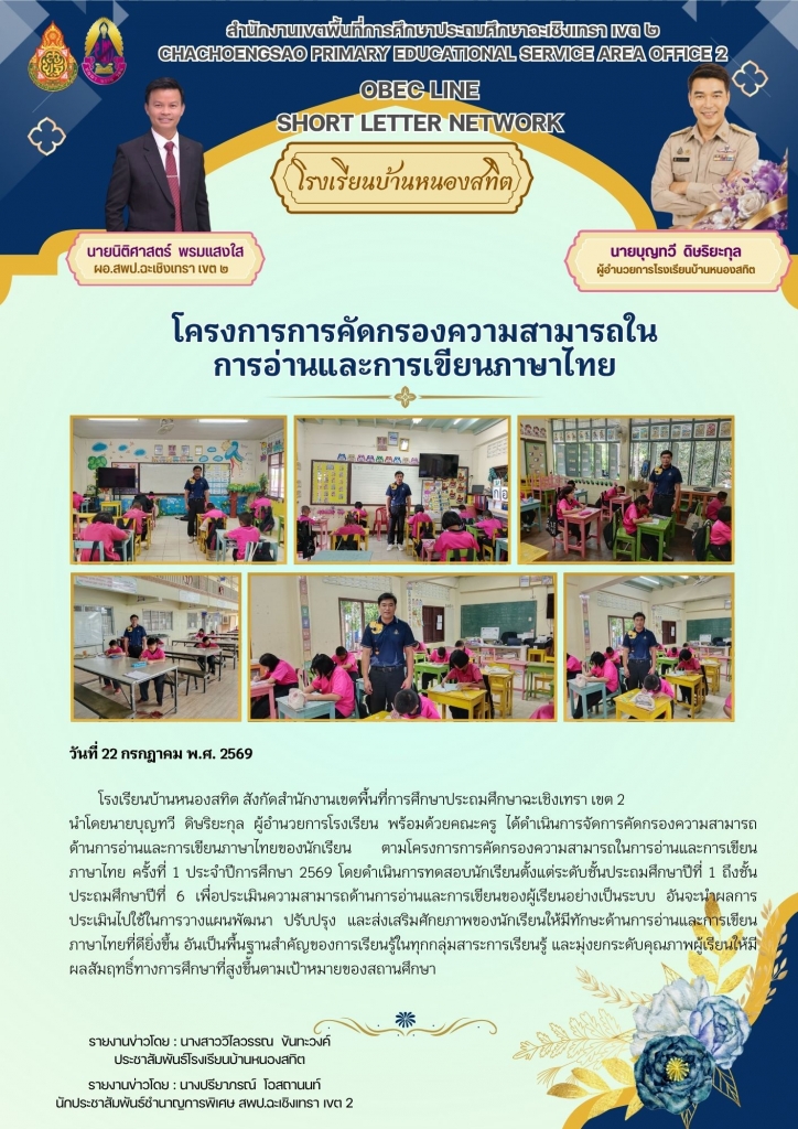 อ่านข่าวต่อ....