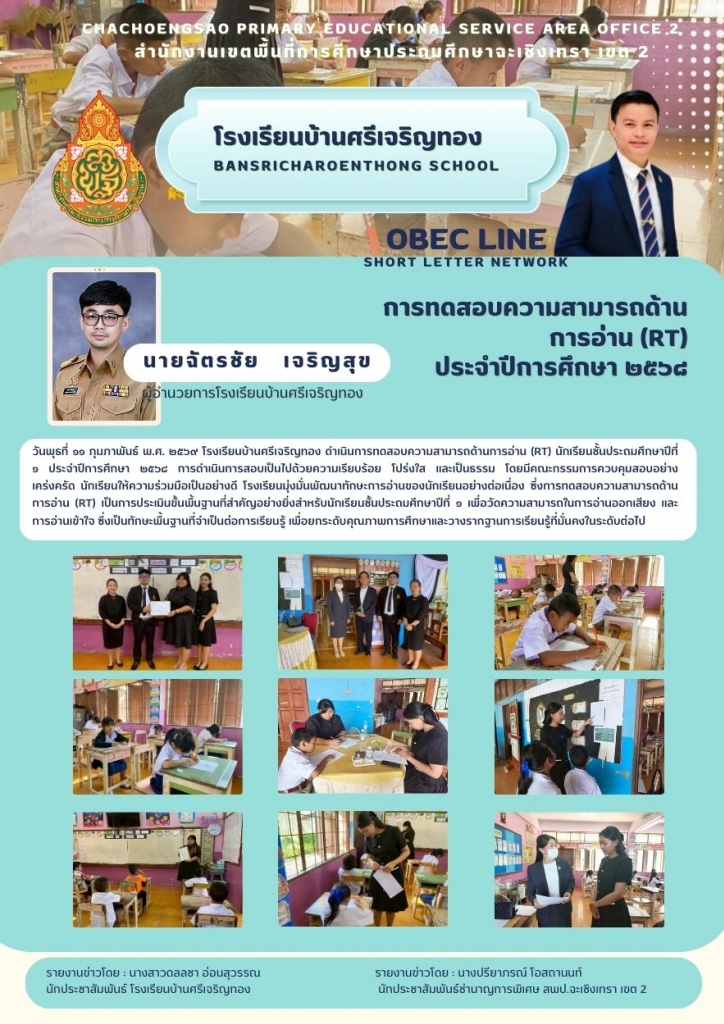 อ่านข่าวต่อ....