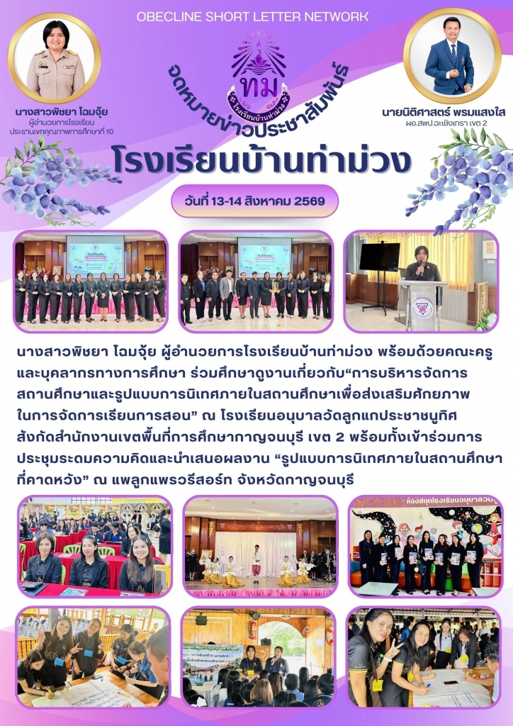 อ่านข่าวต่อ....