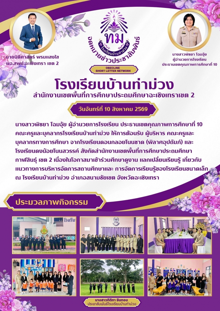 อ่านข่าวต่อ....
