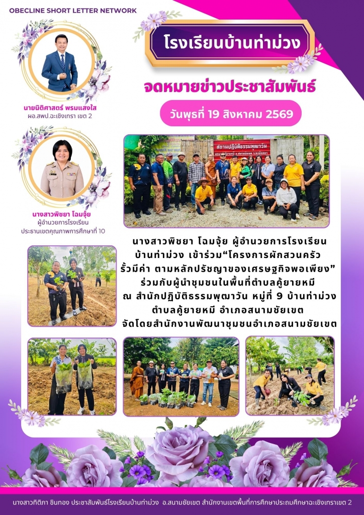 อ่านข่าวต่อ....