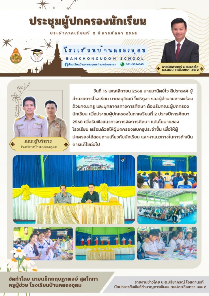 อ่านข่าวต่อ....