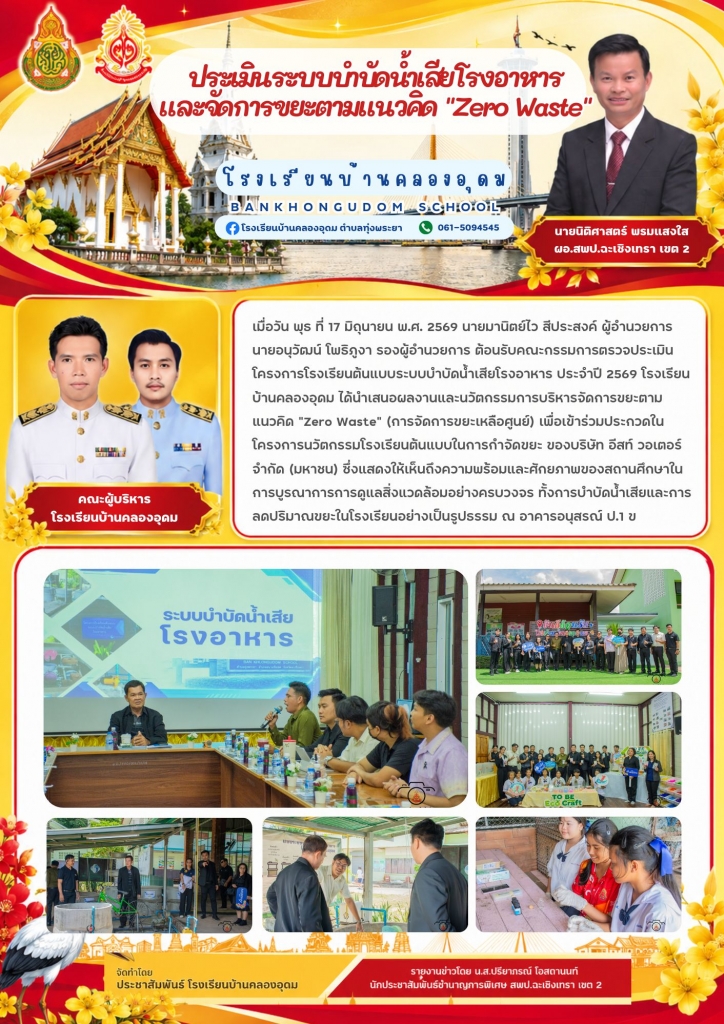 อ่านข่าวต่อ....