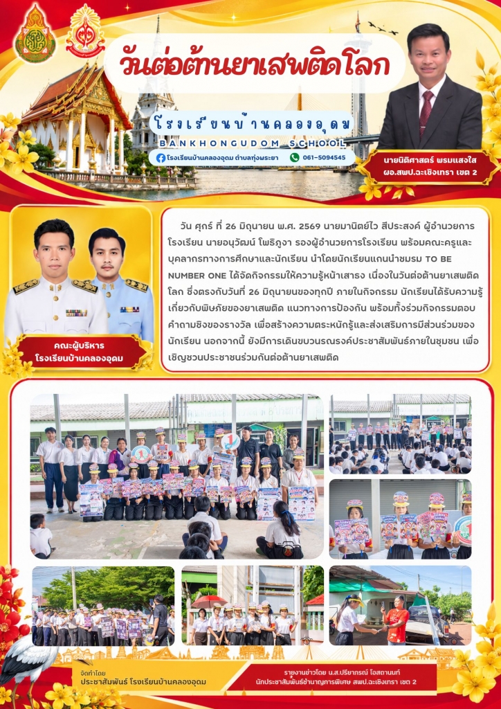 อ่านข่าวต่อ....