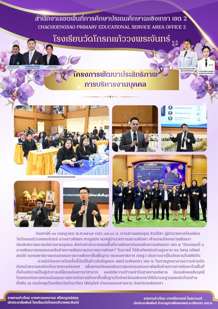 อ่านข่าวต่อ....