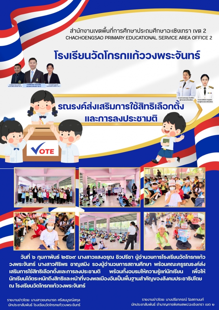 อ่านข่าวต่อ....