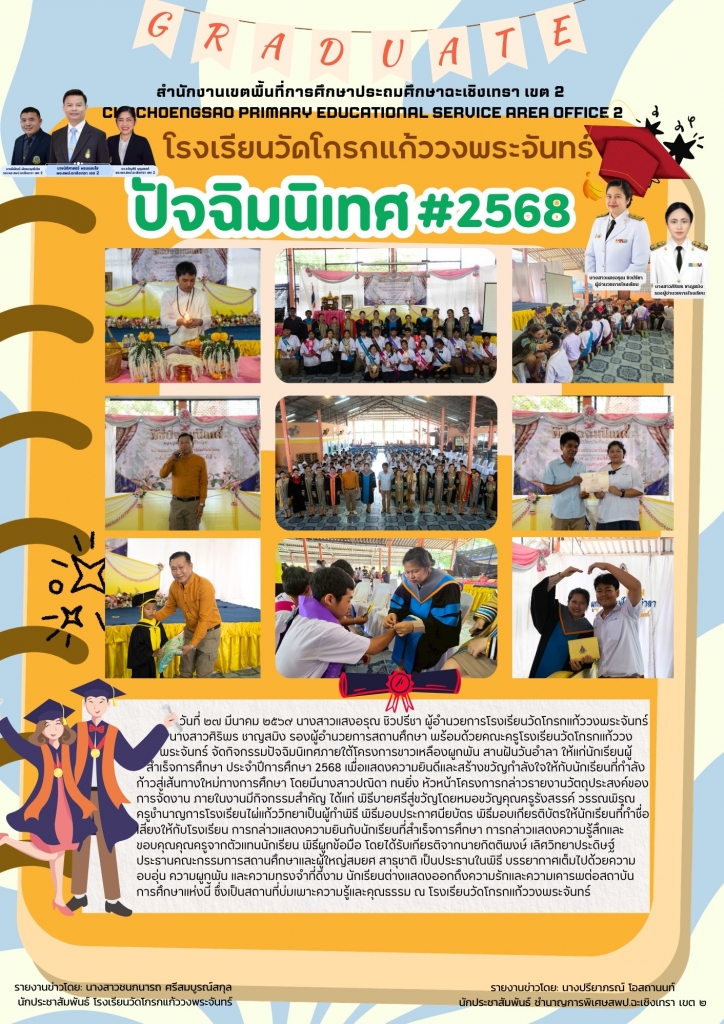 อ่านข่าวต่อ....