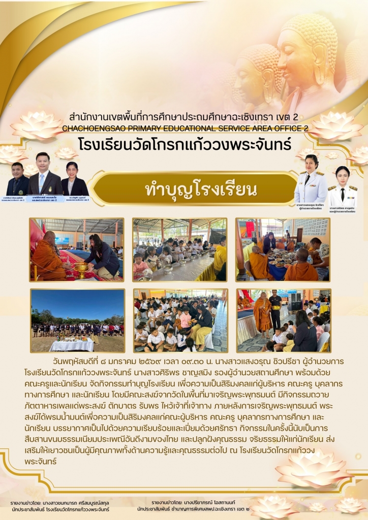 อ่านข่าวต่อ....