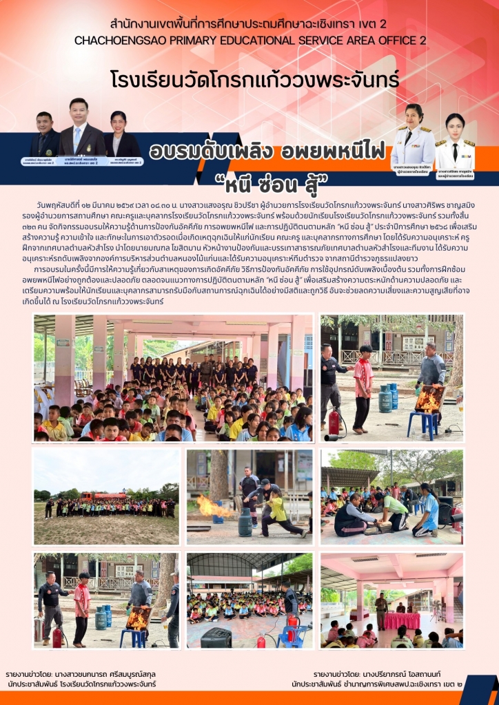 อ่านข่าวต่อ....