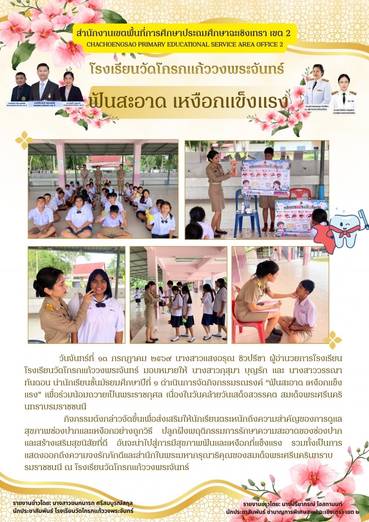 อ่านข่าวต่อ....