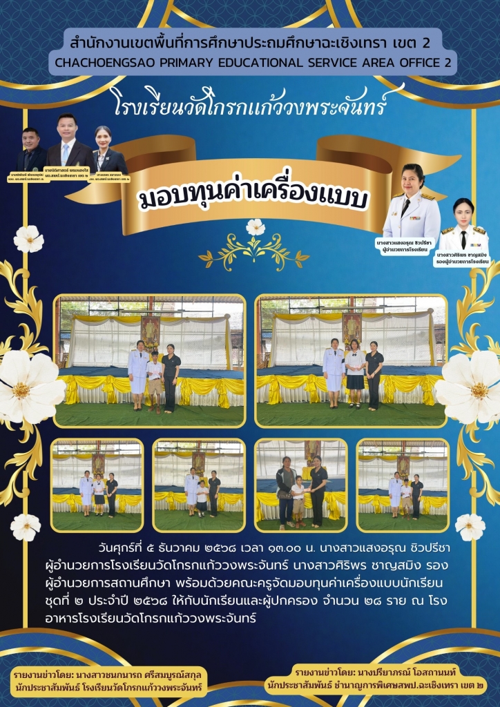 อ่านข่าวต่อ....