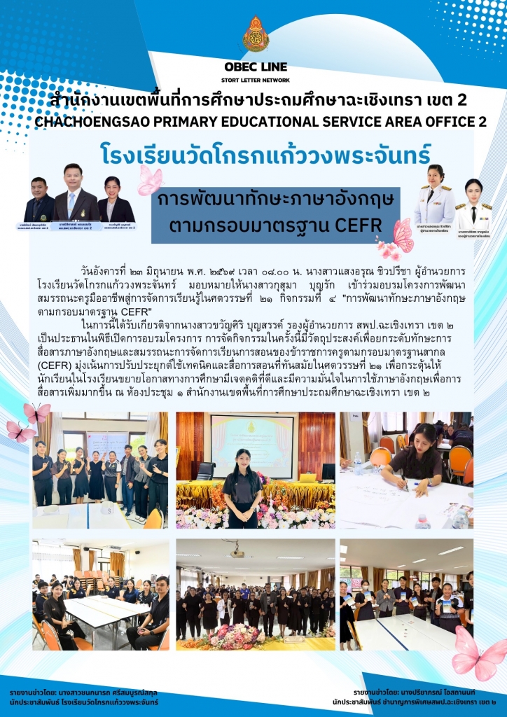 อ่านข่าวต่อ....