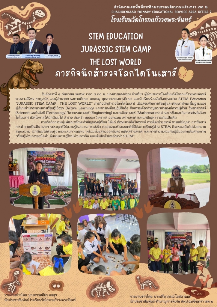อ่านข่าวต่อ....