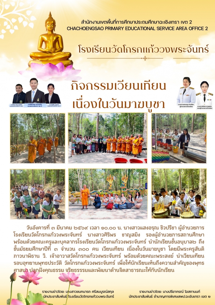 อ่านข่าวต่อ....