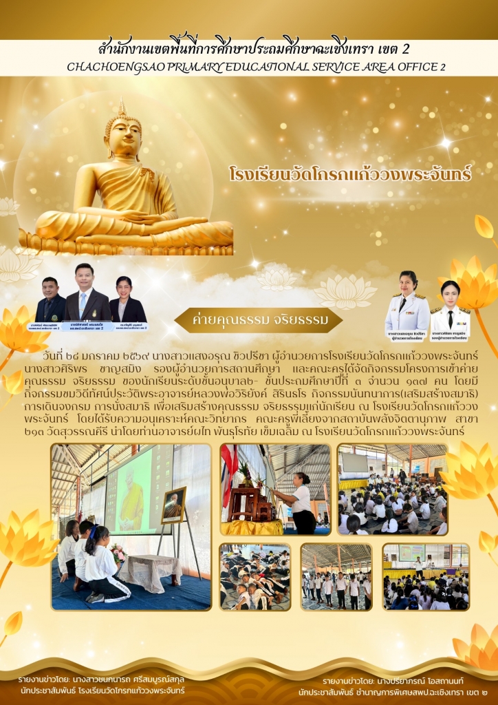 อ่านข่าวต่อ....
