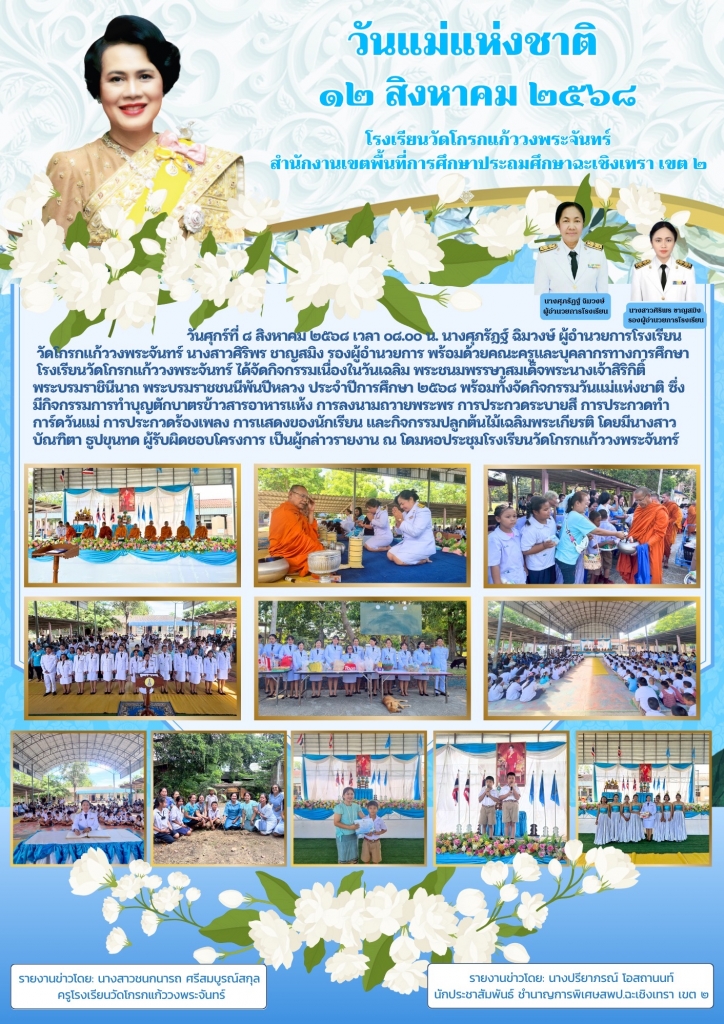 อ่านข่าวต่อ....