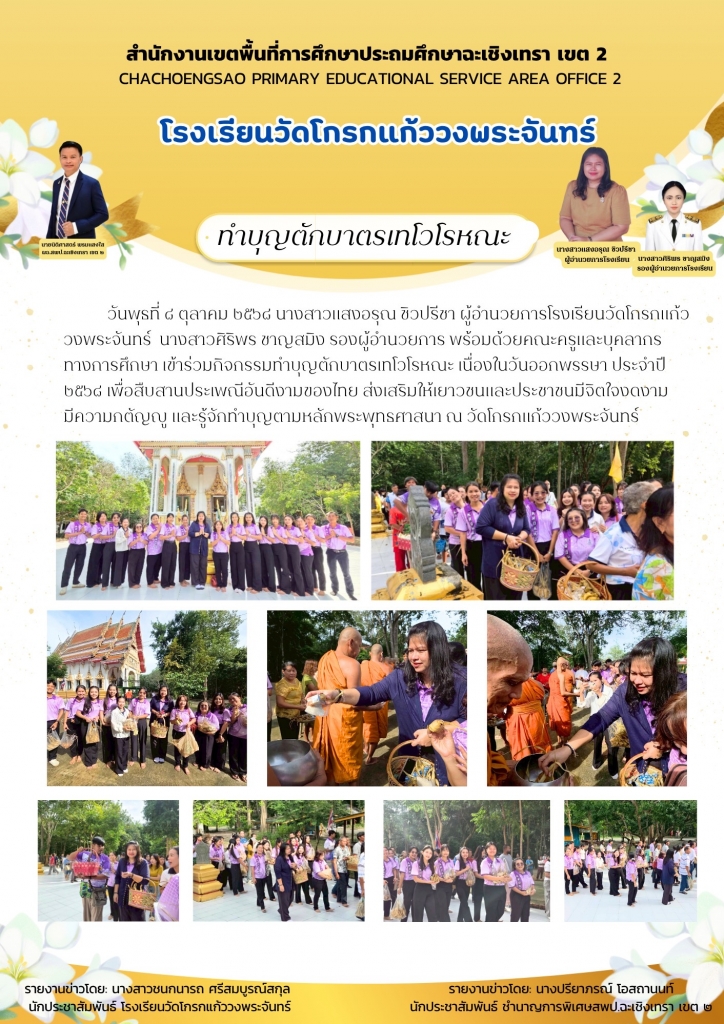 อ่านข่าวต่อ....