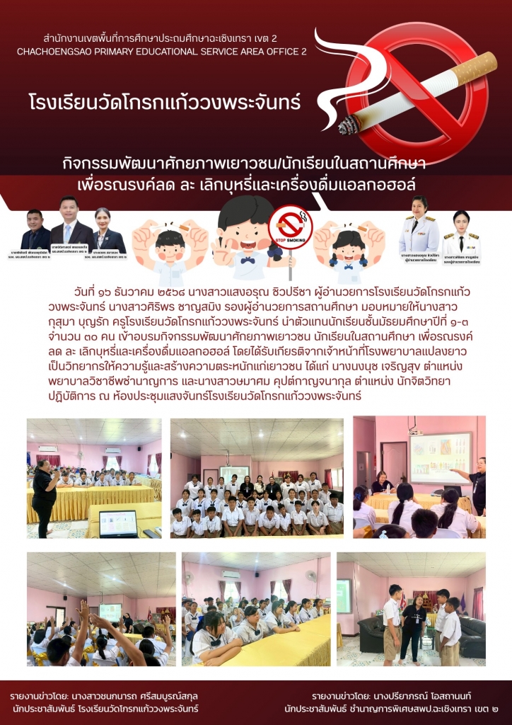 อ่านข่าวต่อ....