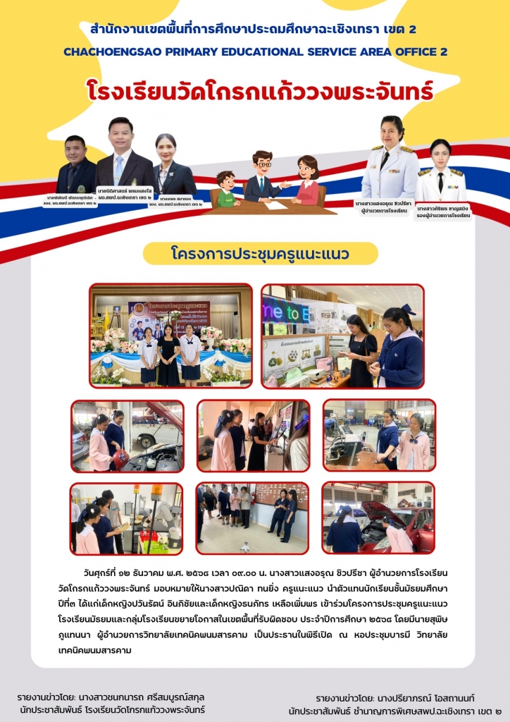 อ่านข่าวต่อ....