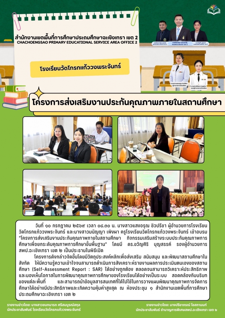 อ่านข่าวต่อ....