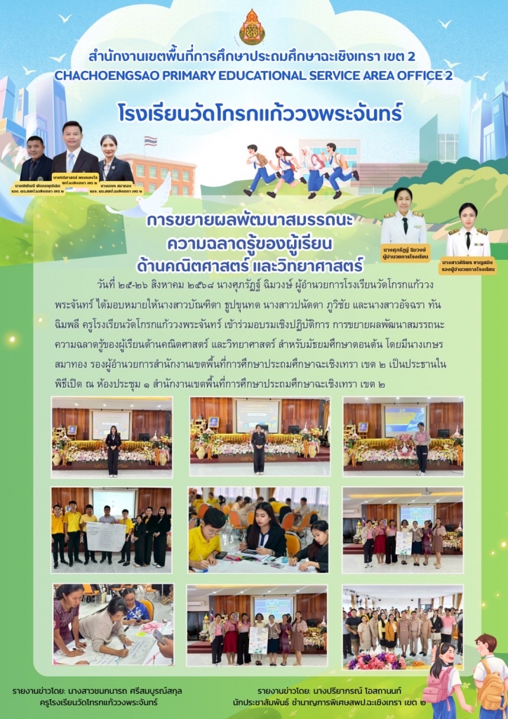 อ่านข่าวต่อ....