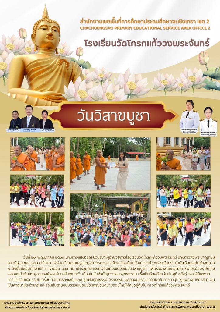 อ่านข่าวต่อ....