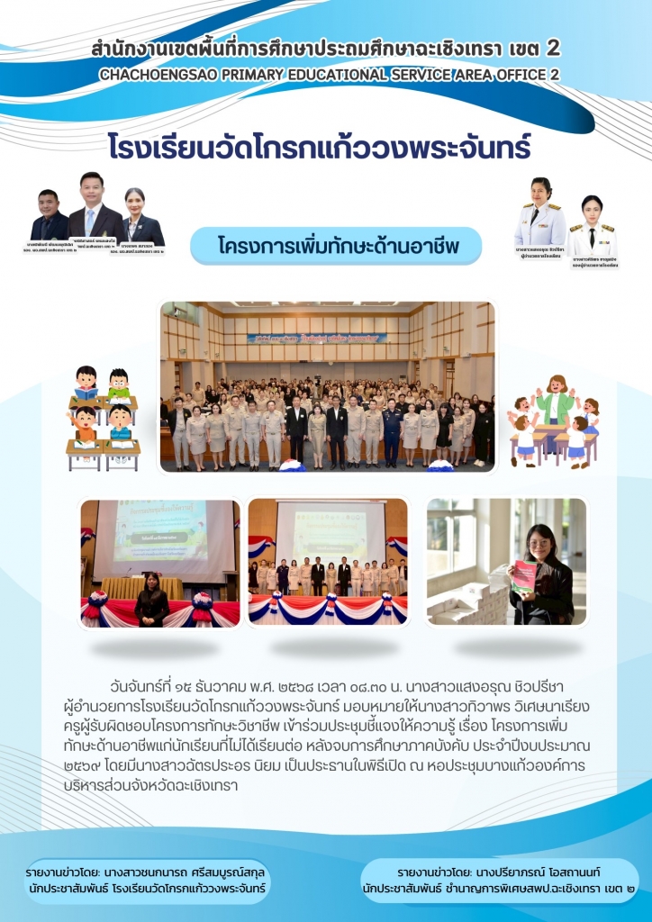 อ่านข่าวต่อ....