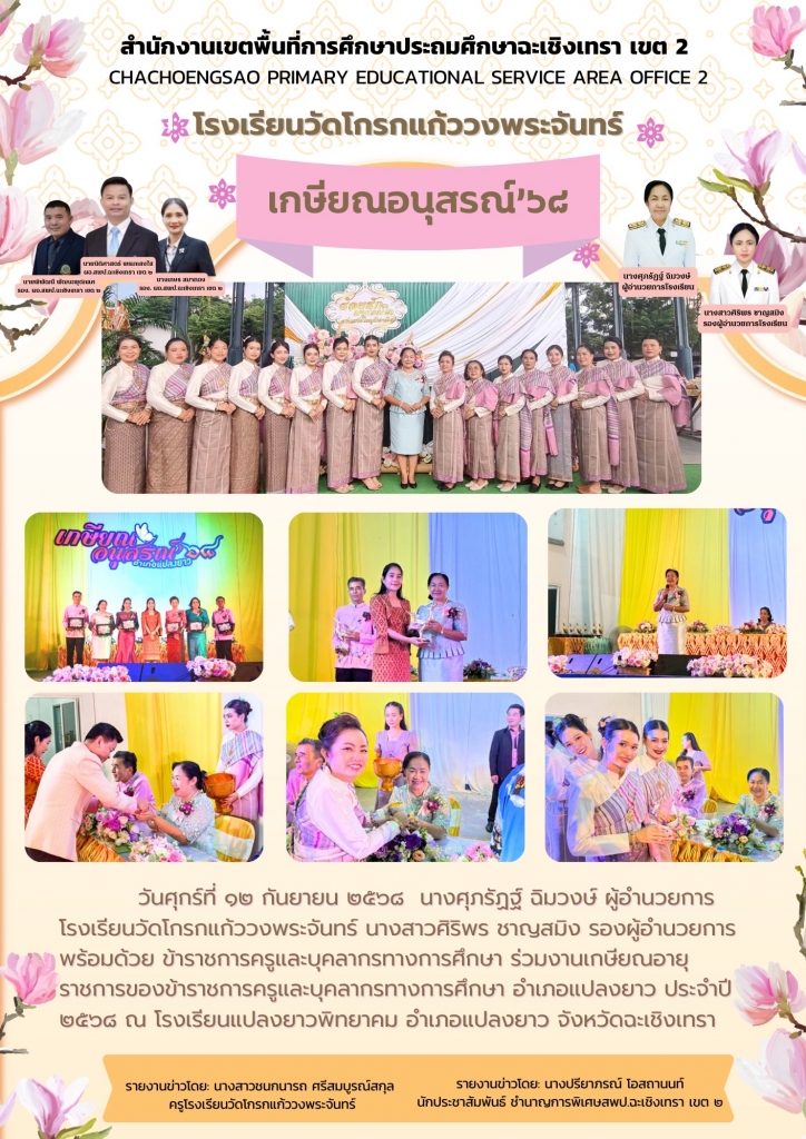 อ่านข่าวต่อ....