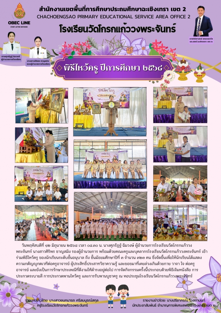 อ่านข่าวต่อ....
