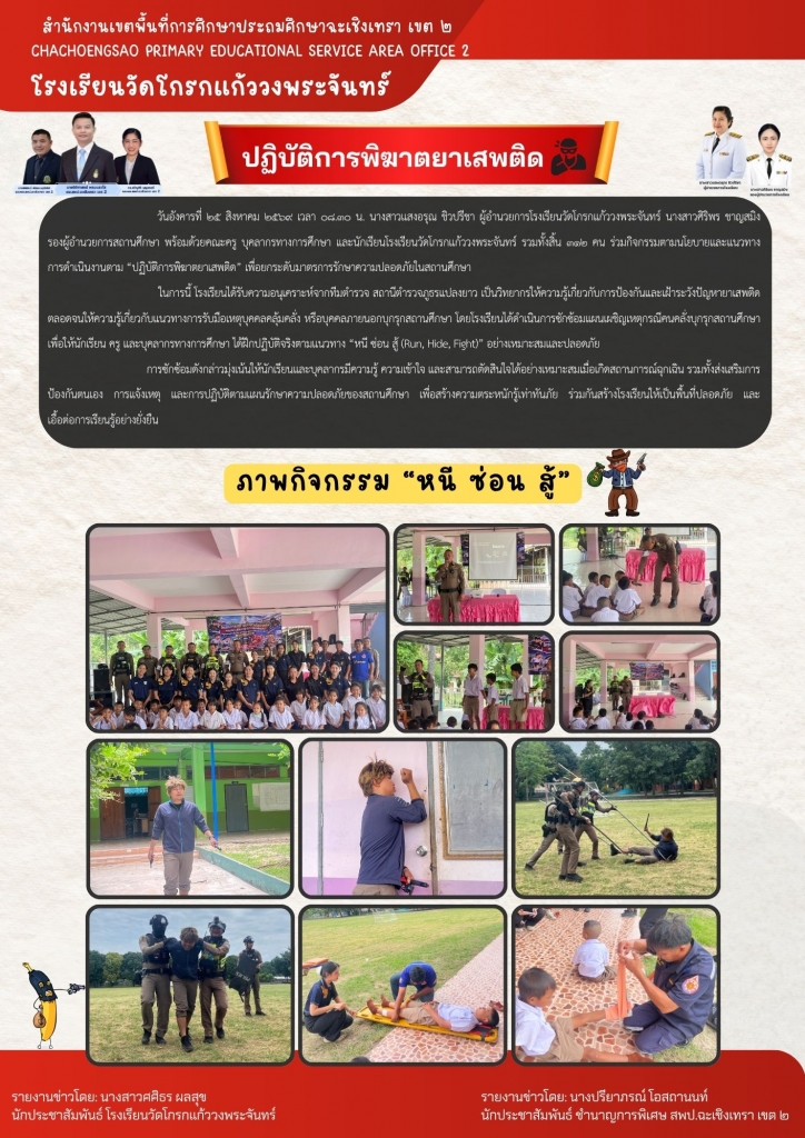 อ่านข่าวต่อ....