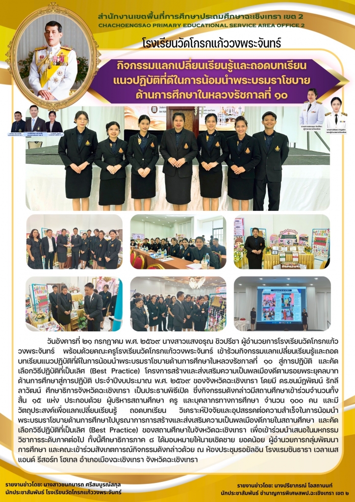 อ่านข่าวต่อ....
