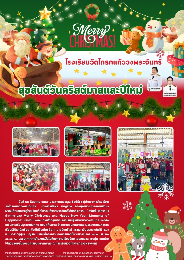 อ่านข่าวต่อ....
