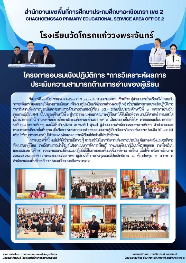 อ่านข่าวต่อ....