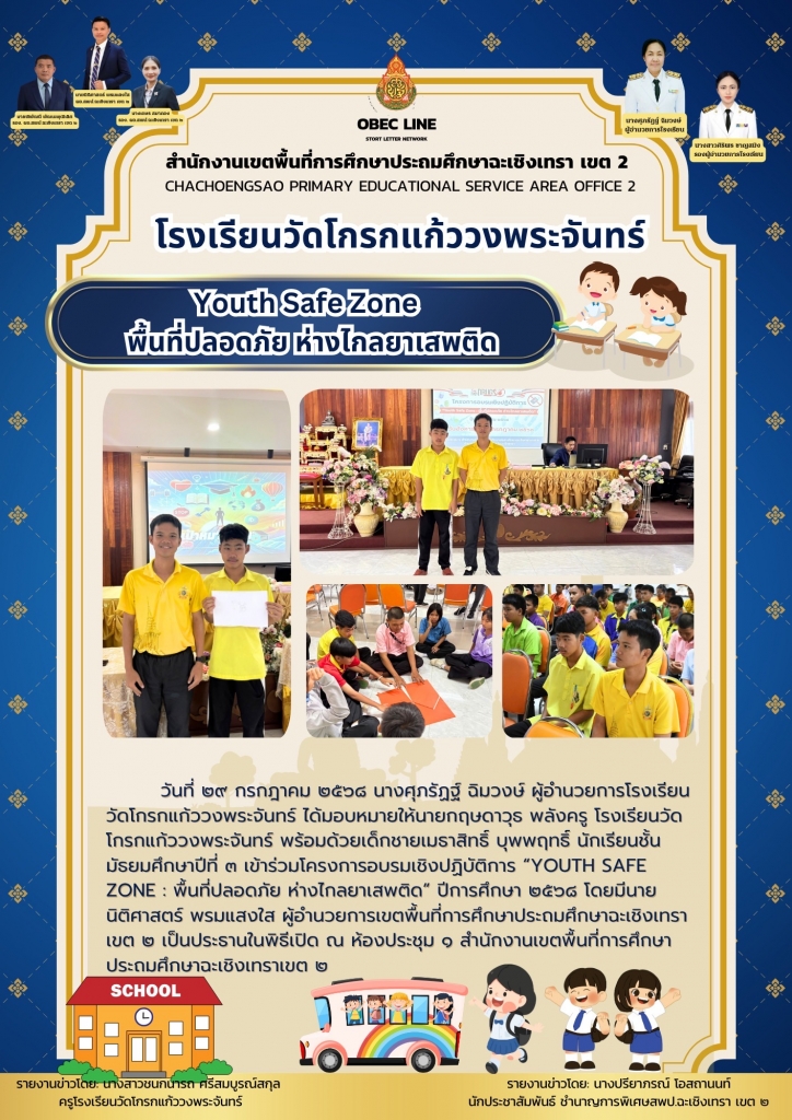 อ่านข่าวต่อ....