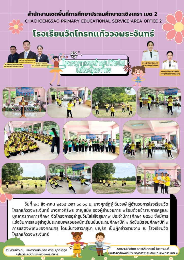 อ่านข่าวต่อ....