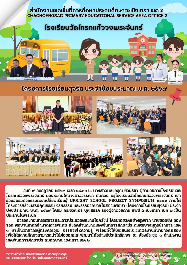 อ่านข่าวต่อ....
