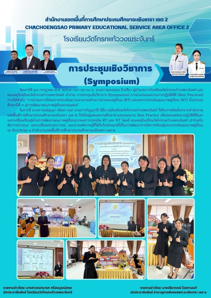 อ่านข่าวต่อ....