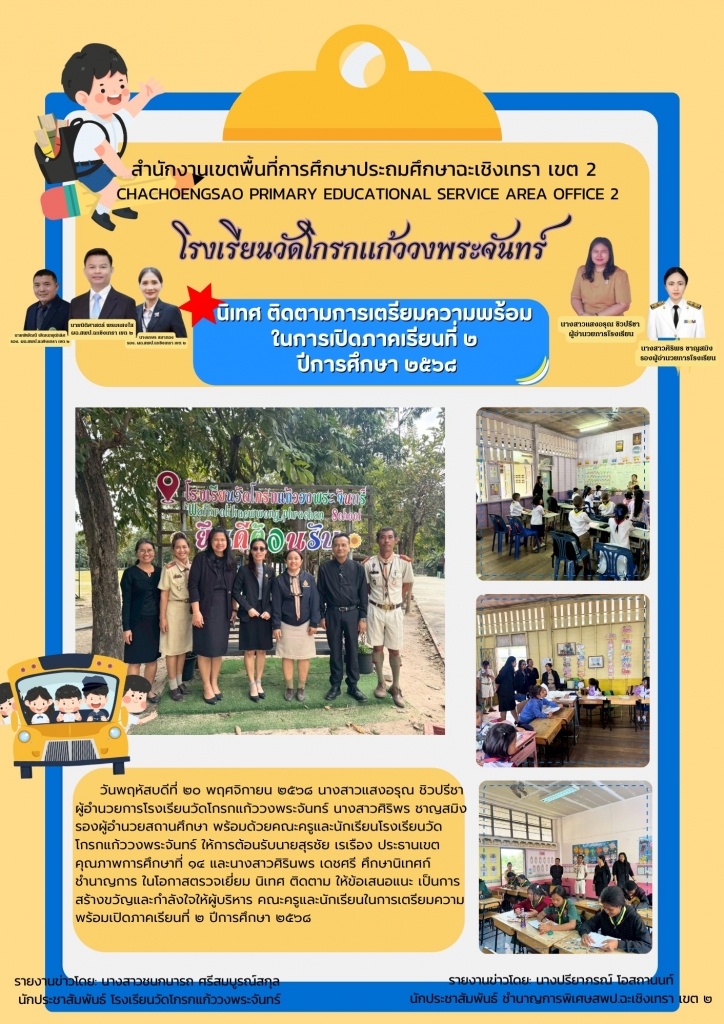 อ่านข่าวต่อ....