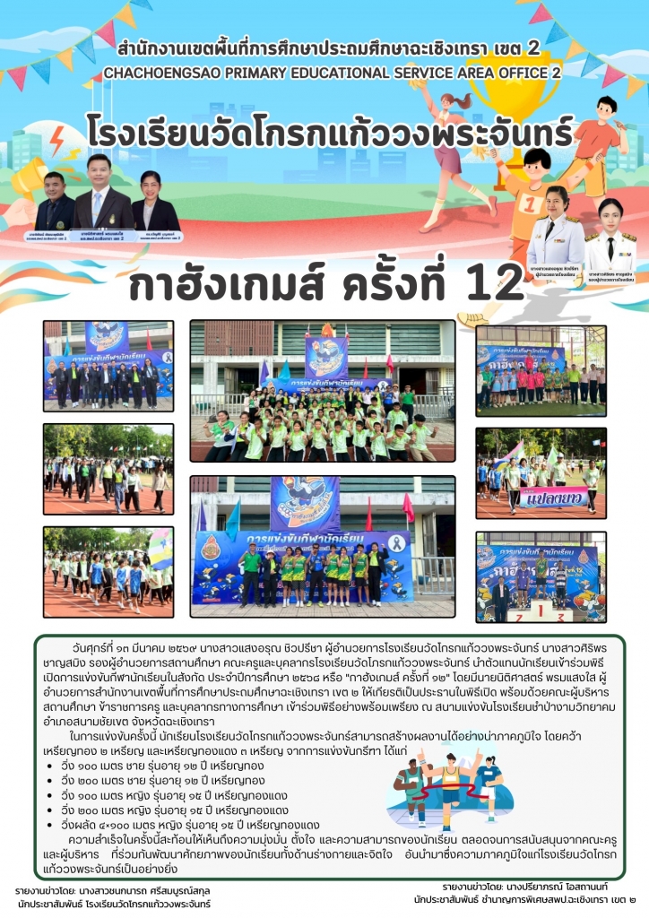 อ่านข่าวต่อ....