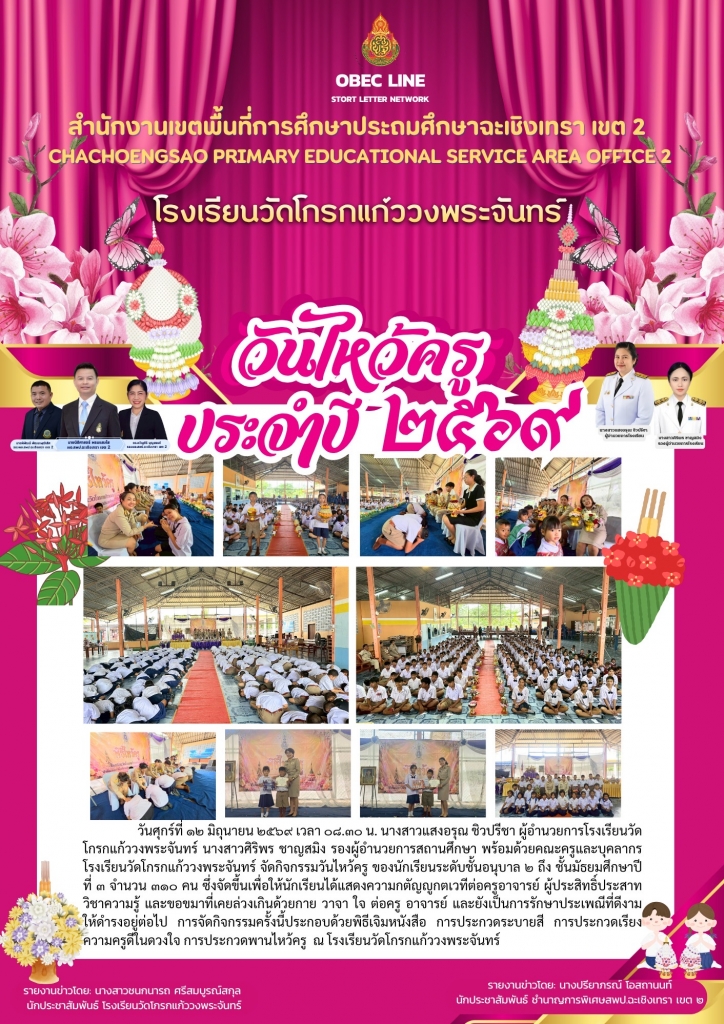 อ่านข่าวต่อ....